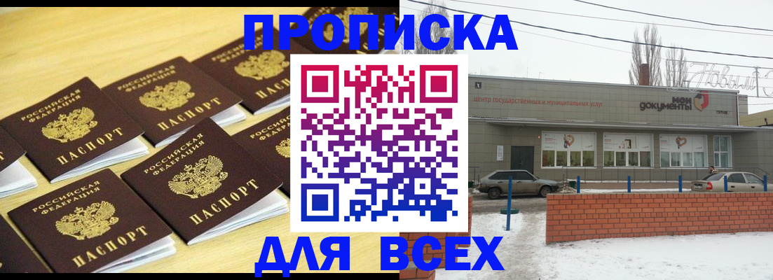 регистрация в Тырныаузе